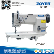 ZY4410 zoyer 单针重型复合送料平缝机