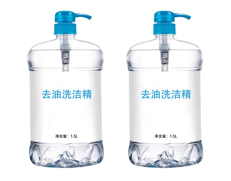 주방세제