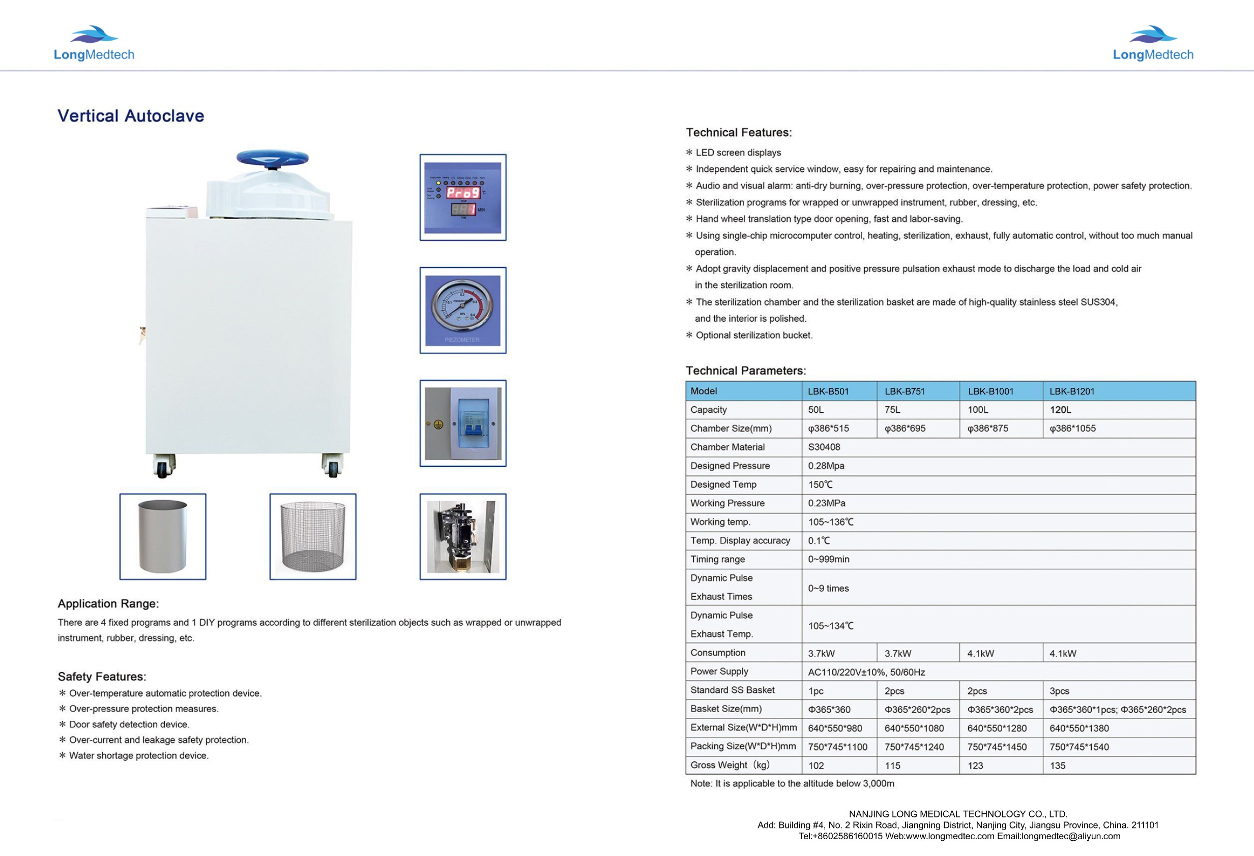 LBK-B501 Вертикальный автоклав-(1)-1