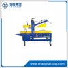 LQFJ5050自动翻板封箱机
