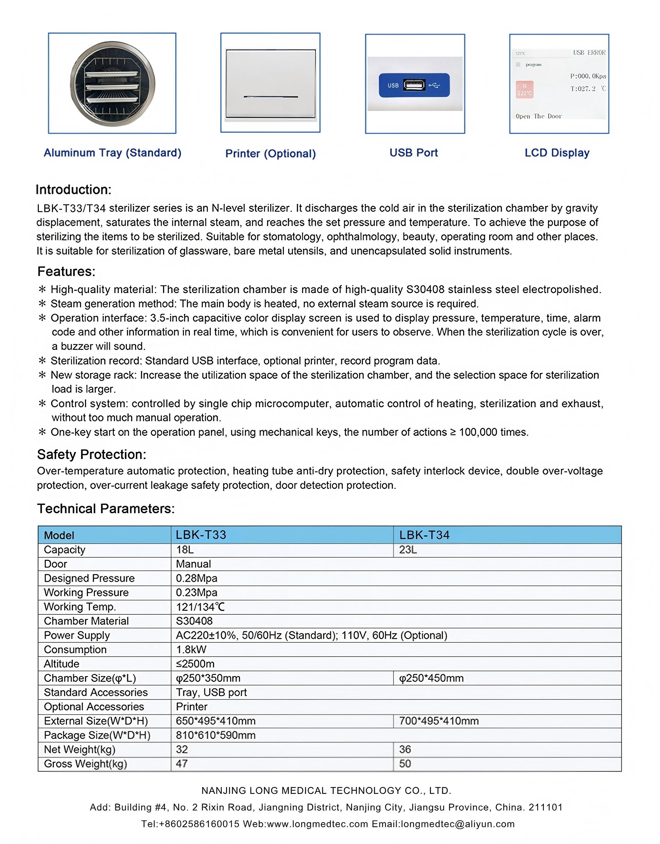 LBK-T31 LBK-T32 LBK-T33 LBK-T34 الأوتوكلاف على سطح الطاولة-1 (1)
