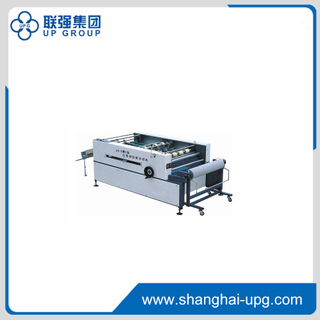LQJH-1020全自动拉纸分切机