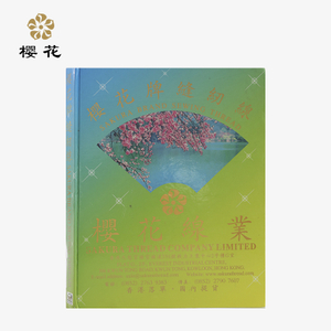 缝纫线色卡