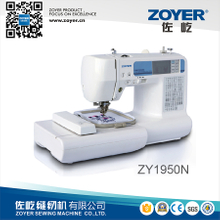 ZY-1950N 多功能绣花一体机