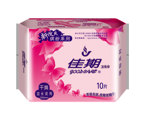 佳期干爽加长夜用10片
