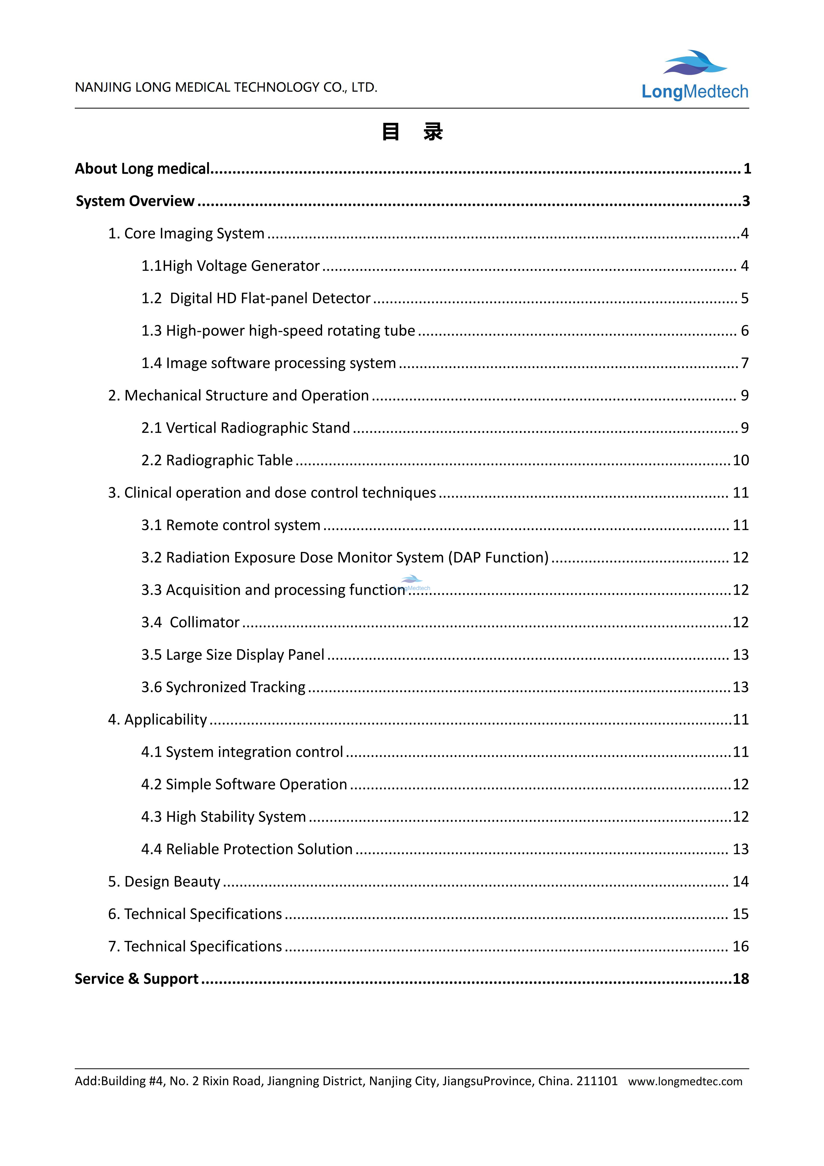 Syst&egrave;me d'imagerie &agrave; rayons X num&eacute;rique LYEI-2Mont&eacute; au sol_02