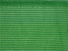 3% UV Green 70GSM Garden Tape Shade Net
