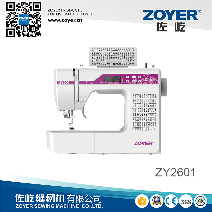 ZY-2601家用多功能缝纫机