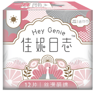 佳妮日志丝滑萌绵190mm迷你巾12片