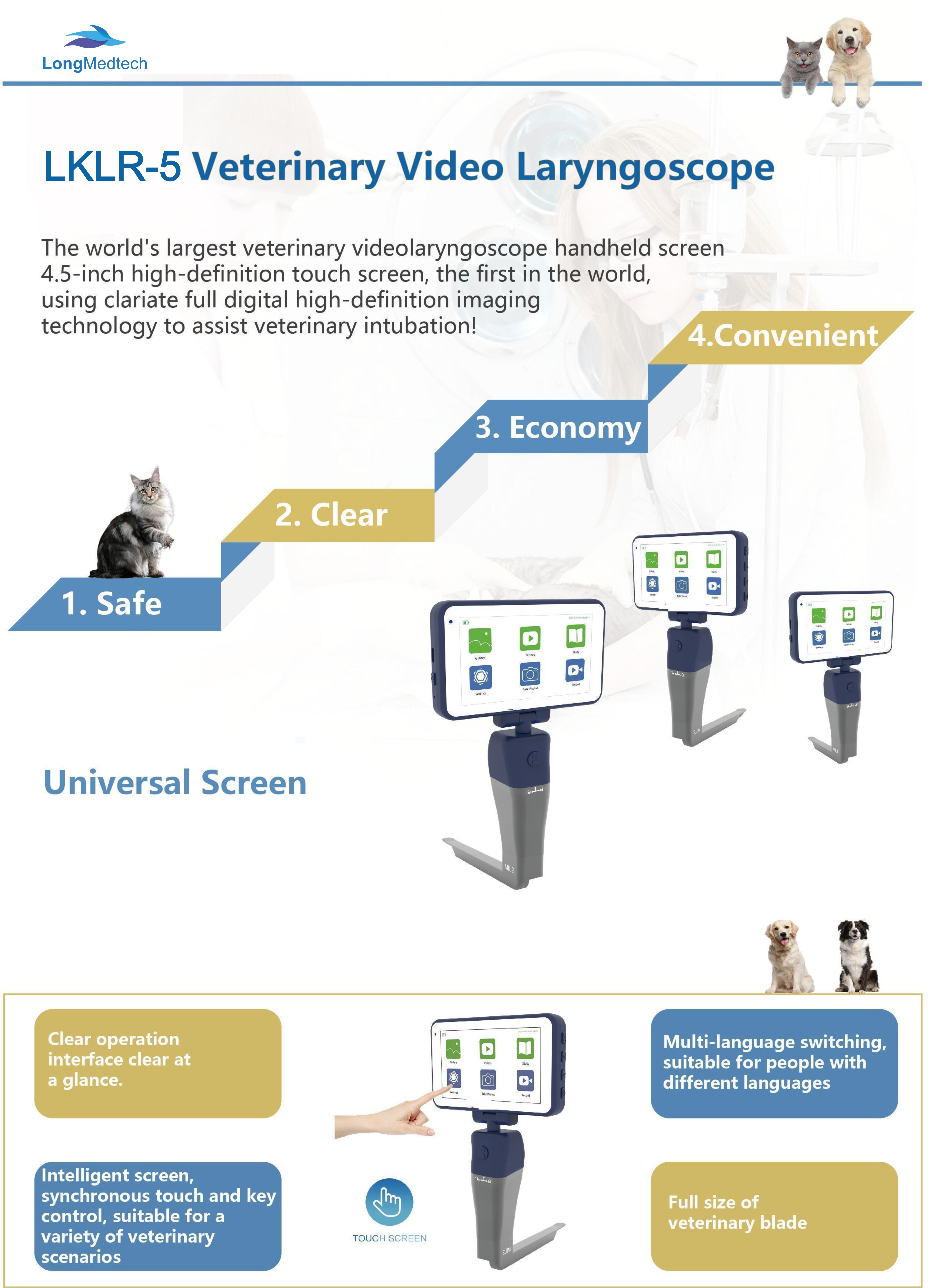 Ветеринарный видеоларингоскоп ЛКЛР-5-1