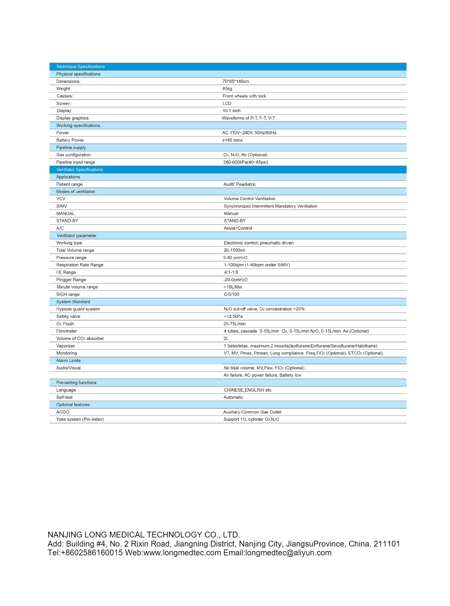 LHX15 Анестезиологический аппарат-2
