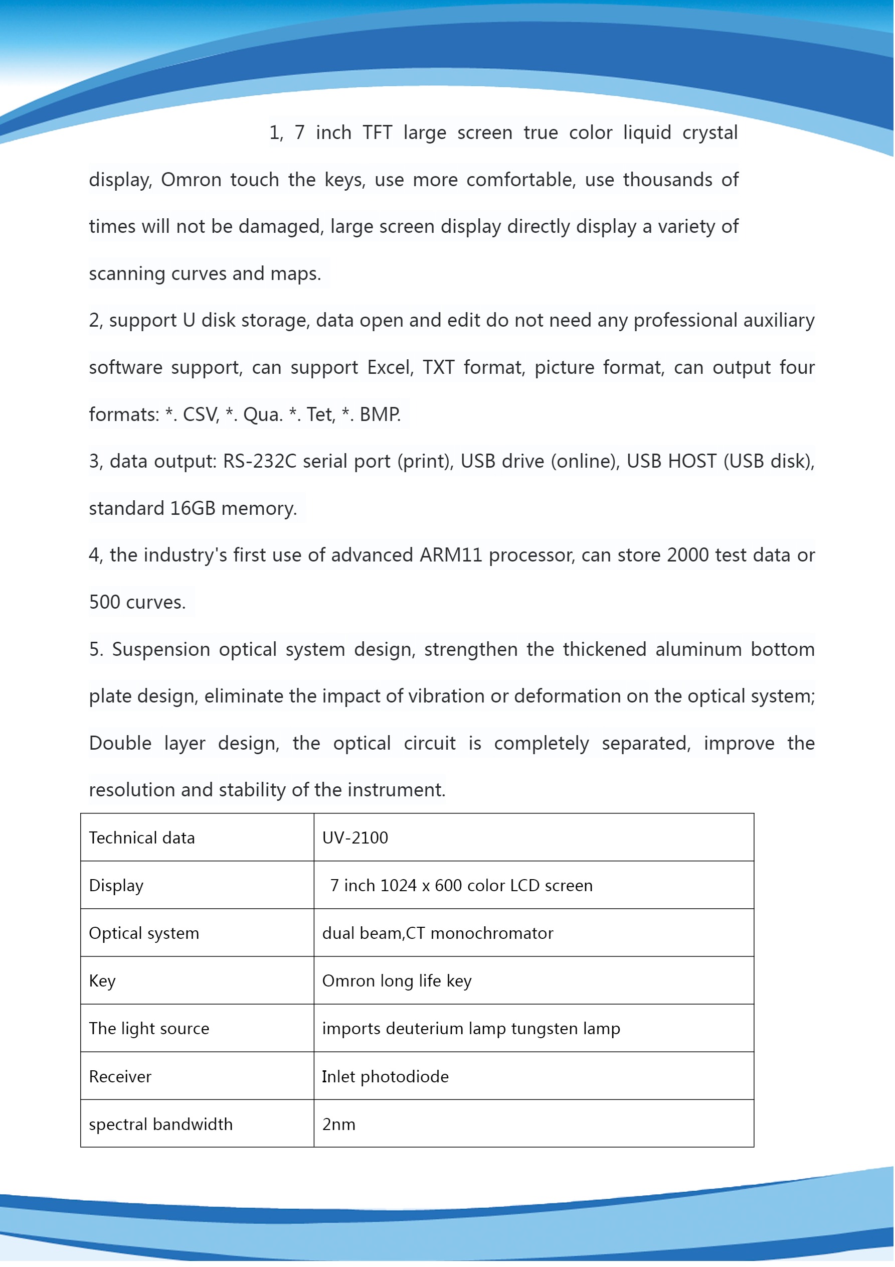 Spectrophotom&egrave;tre UV-visible &agrave; double faisceau UV-2100-2