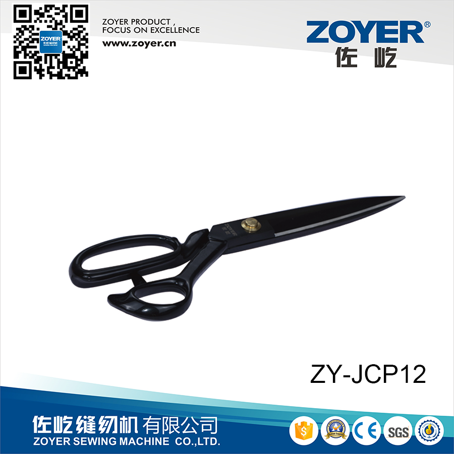 ZY-JCP12织物切割专业缝纫裁缝剪刀不锈钢