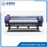 LQ-ES1800/3200环保型溶剂打印机