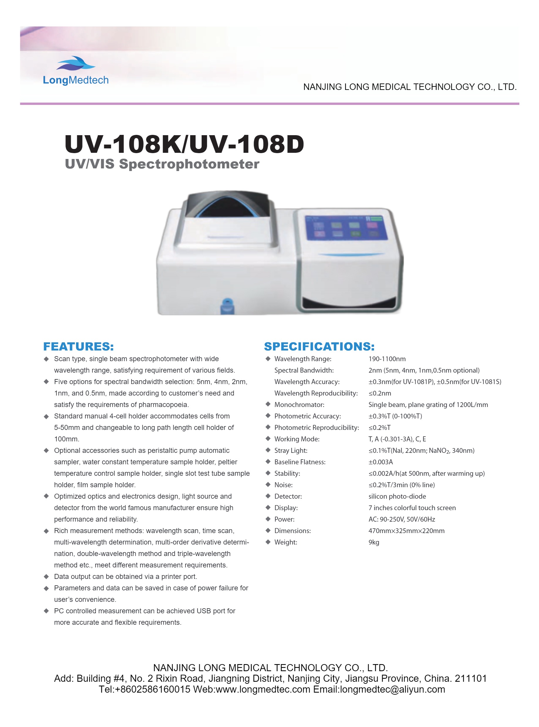 مقياس الطيف الضوئي UV-108K UV-108D UV VIS-1