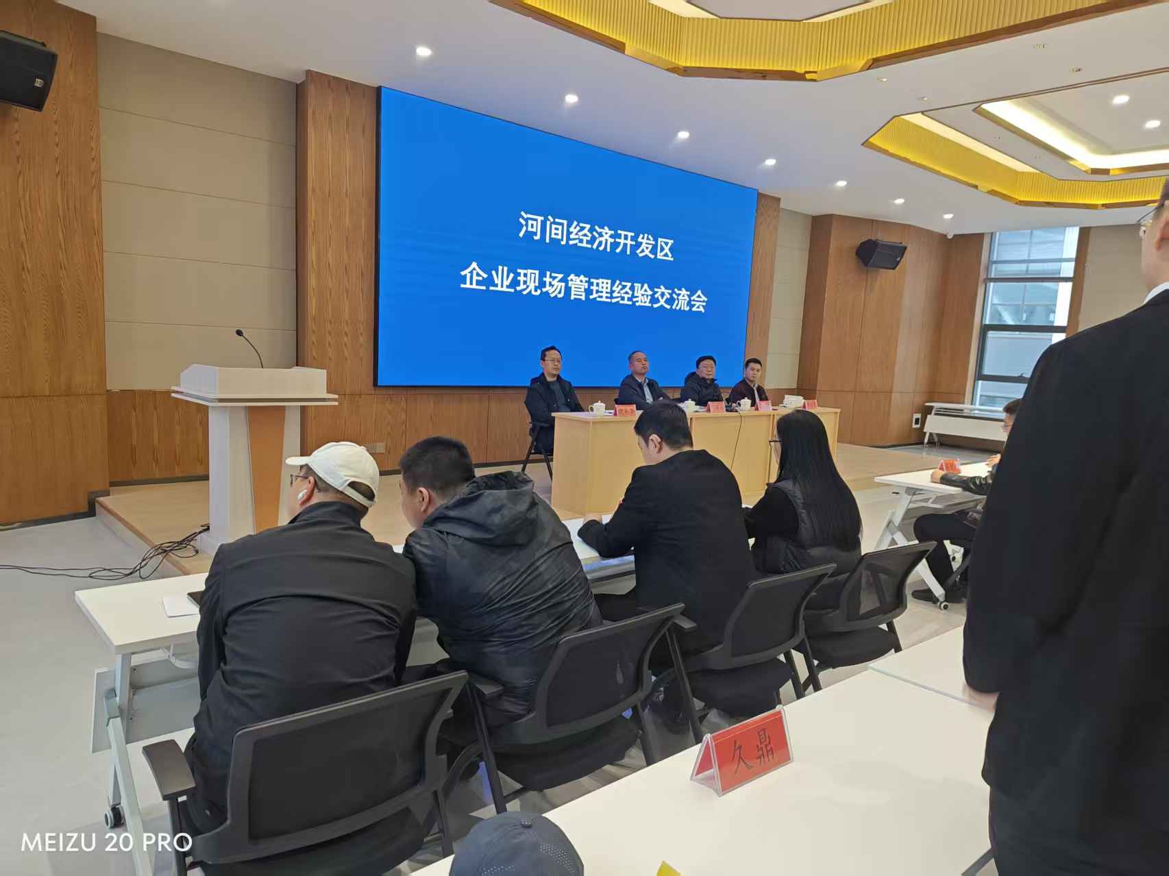 微信图片_20250318080201