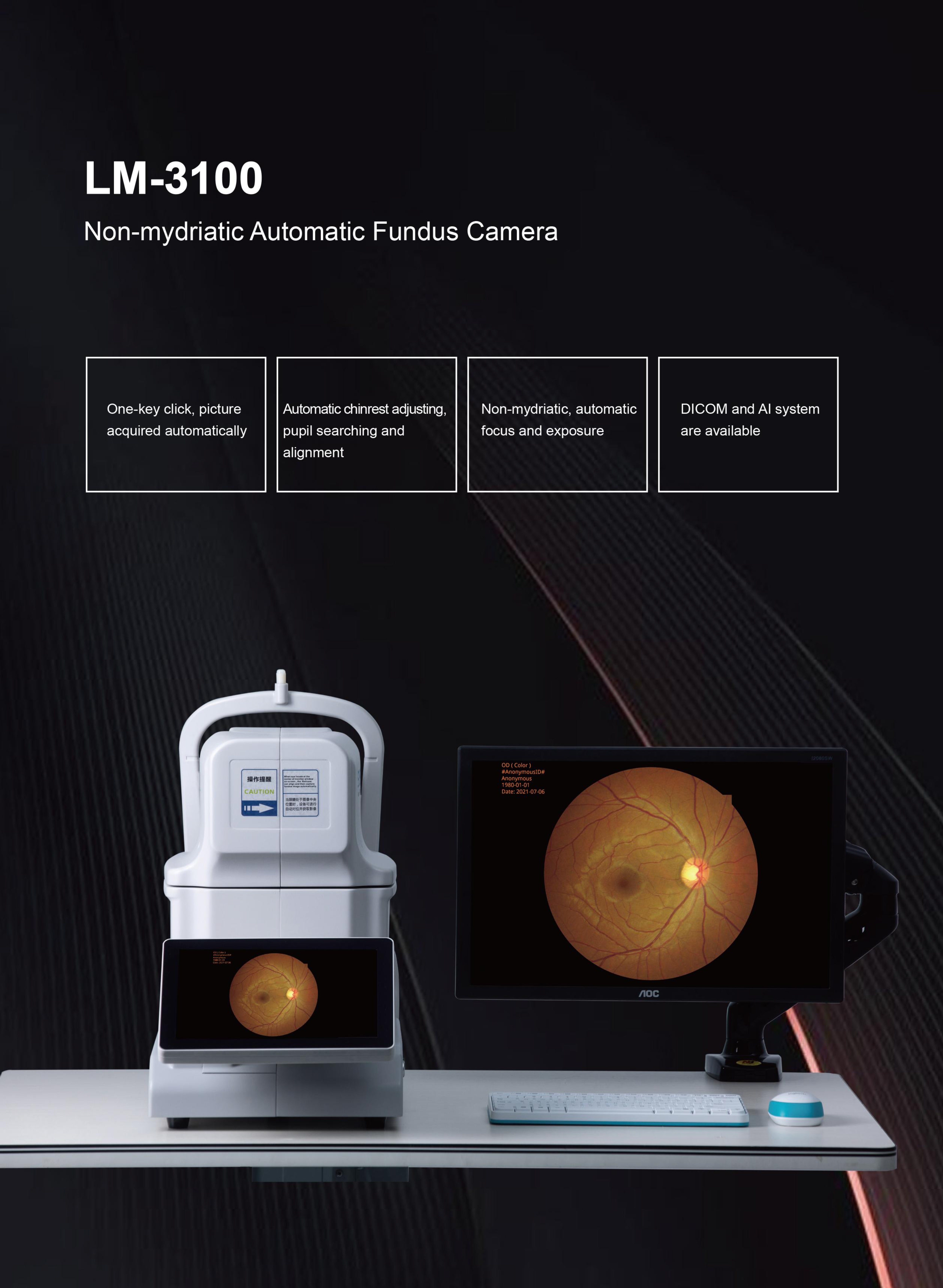 LM-3100 كاميرا قاع العين الأوتوماتيكية غير الموسع للحدقة-2
