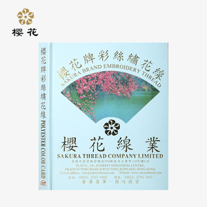 涤纶色卡120D