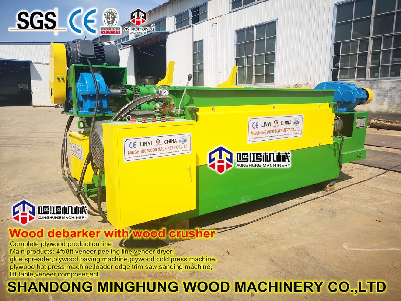 Mesin Pembulat Debarking Kulit Kayu untuk Mengolah Log Kayu