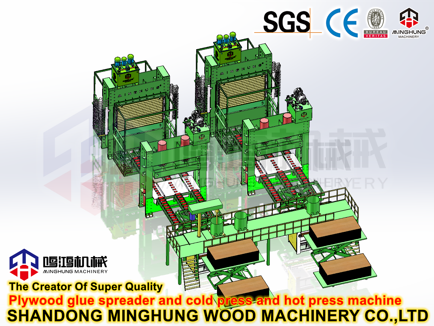 Peralatan Plywood Mill Lengkap