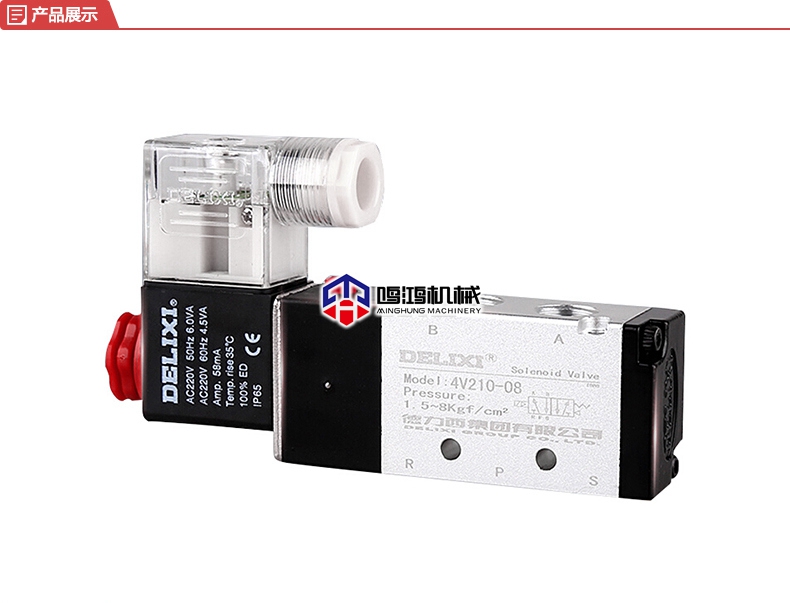 Katup Solenoid Udara DELIXI