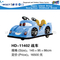 Lustiges Elektroauto-Maschinen-Karikatur-Miniauto für Kinder (HD-11402)