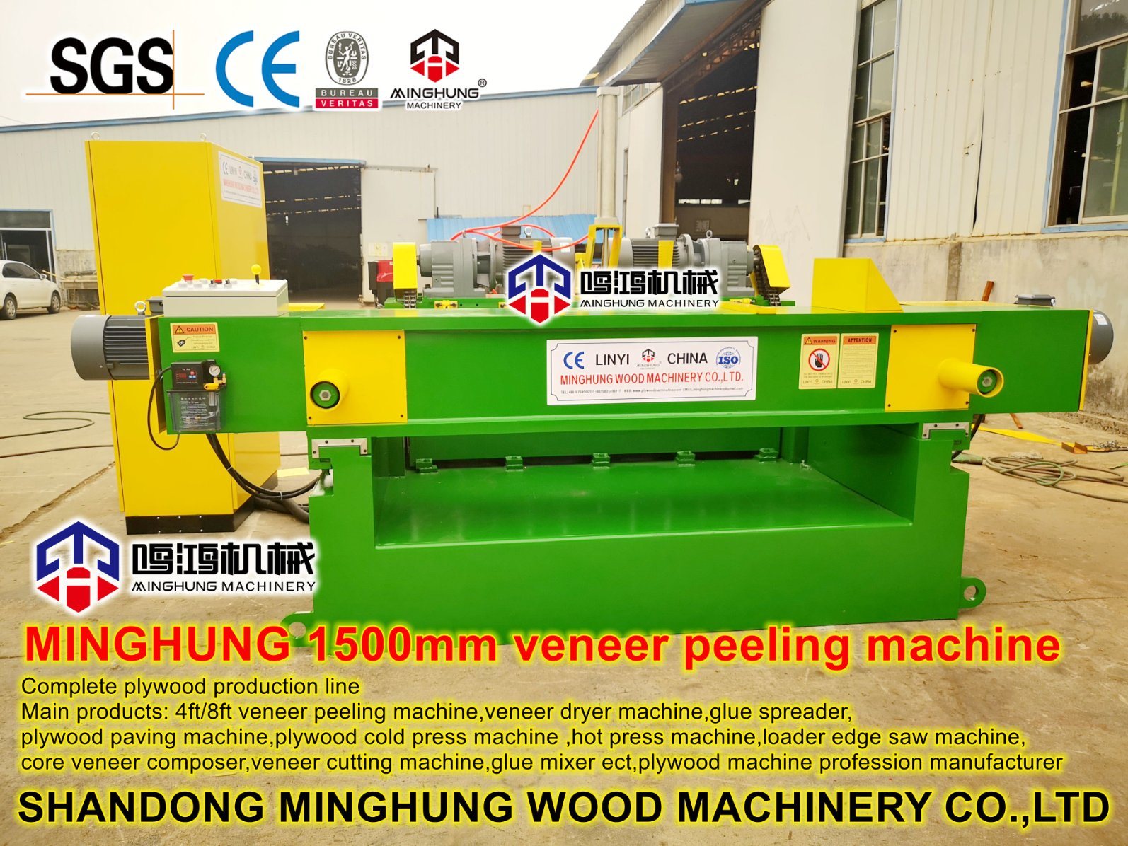 Mesin Bubut Veneer Rotary Spindleless Berkecepatan Tinggi Cina untuk Pabrik Veneer