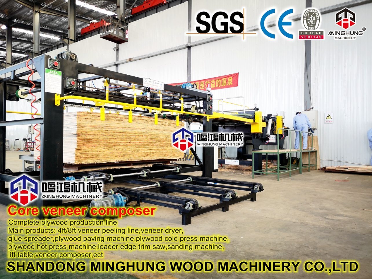 Penyambung Inti Veneer Jointing
