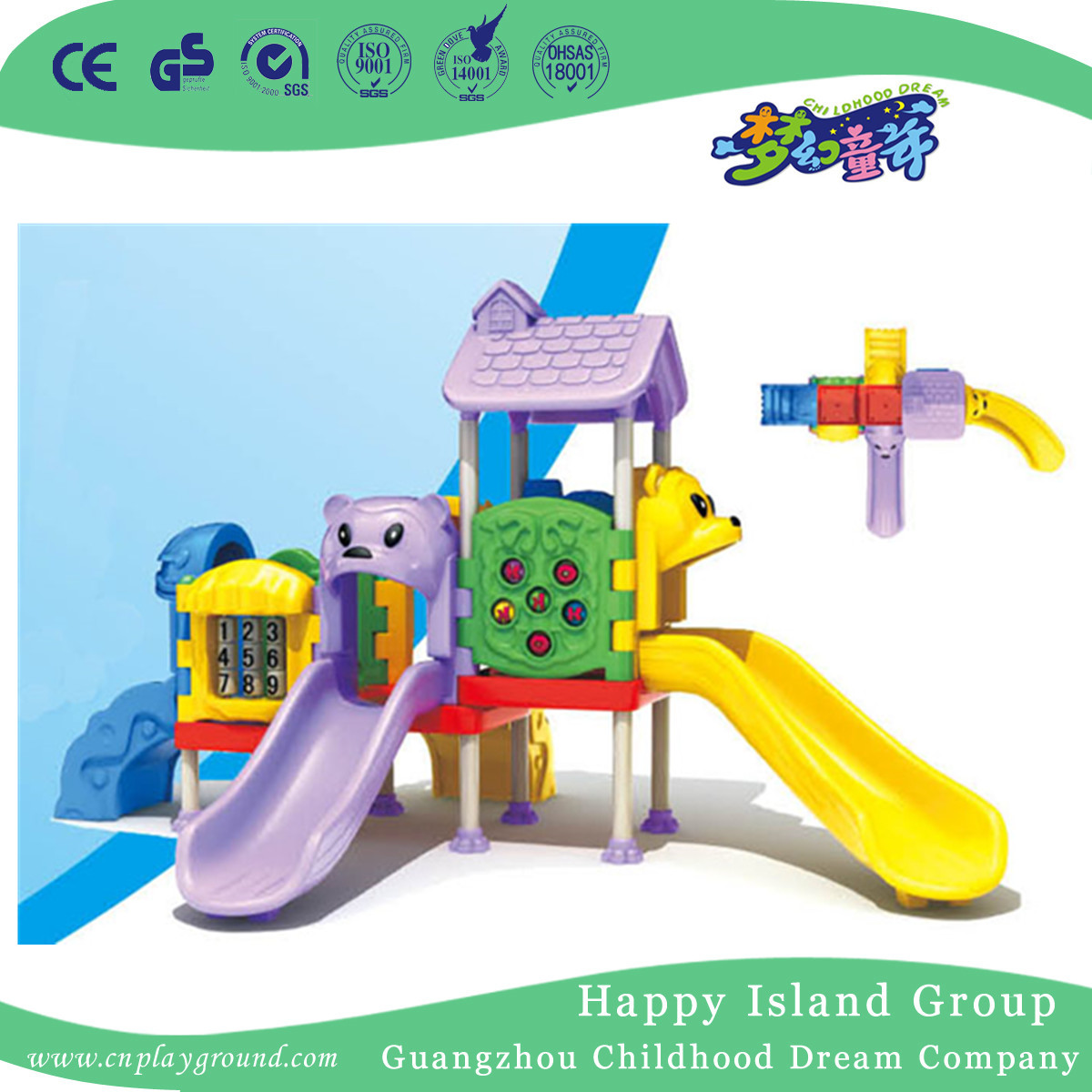 室外小型儿童多功能塑料滑梯(M11-02801)