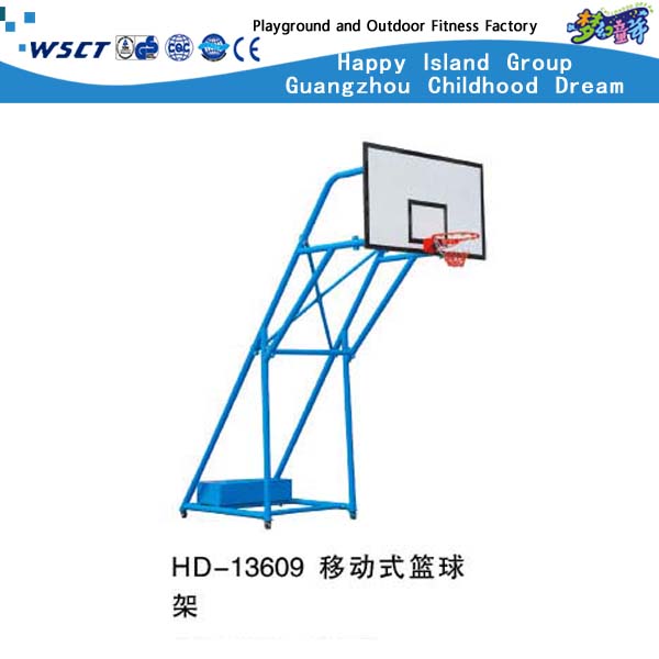 移动式篮球架户外学校健身器材 (HD-13604)
