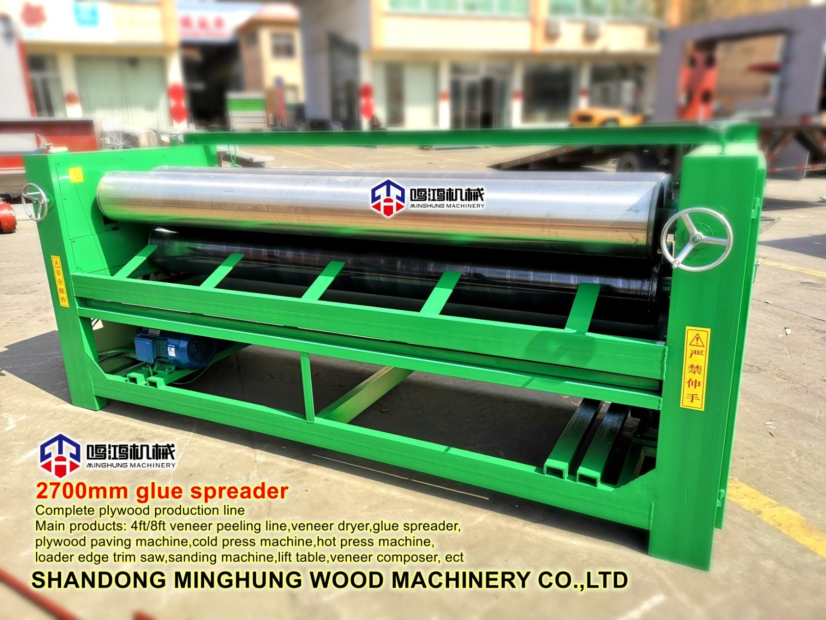 Penyebar Lem Veneer Kayu Lapis 8 kaki