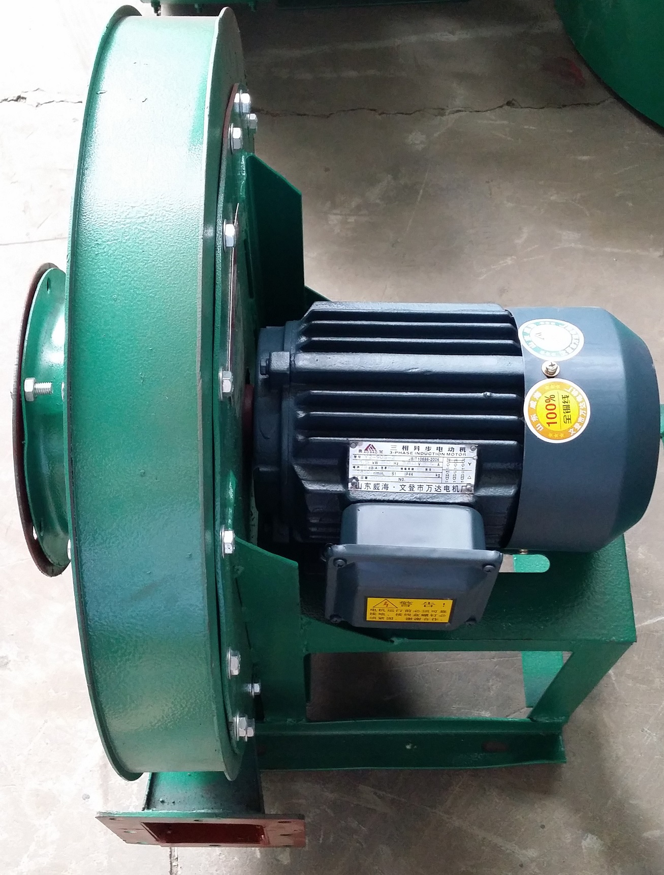 Blower