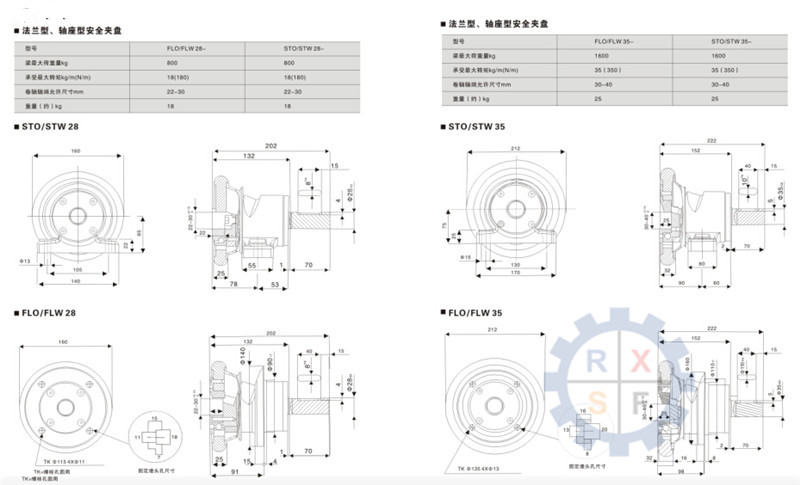 截图 20150801230020.jpg de QQ