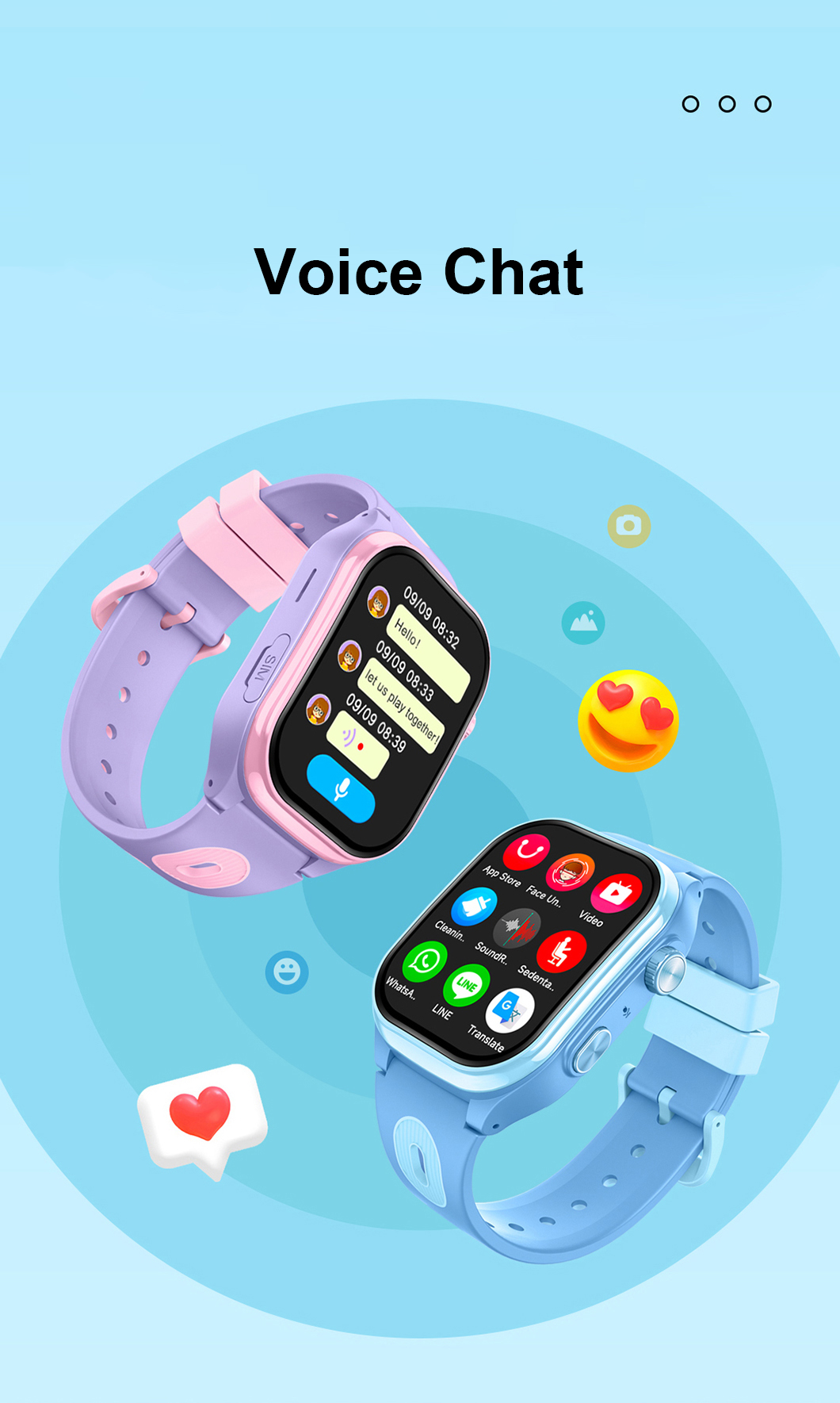 голосовой чат