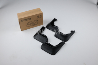Volkswagen Mud Flap