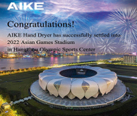 Herzliche Glückwünsche! AIKE Hand Dryer hat sich erfolgreich im Asian Games Stadium 2022 niedergelassen