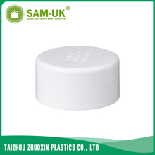 美标PVC管帽SCH40 ASTM D2466