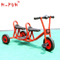 Red Mini Tricycle