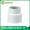 AS-NZS 1260标准PVC陶瓷-PVC适配器