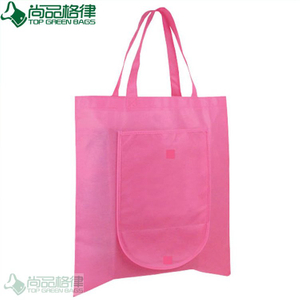粉色折叠袋