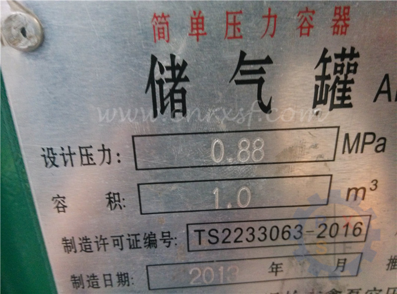 Сделано в воздушном баллоне с сжатым воздухом Китая промышленном