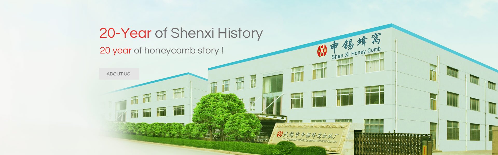 Wuxi Shenxi Honeycomb Machinery Factory