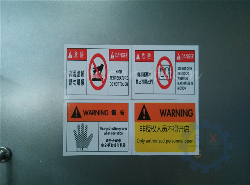 烘箱, 高温 + 带手套 + 开机时不得开启 + 非授权人员不得开启 .jpg